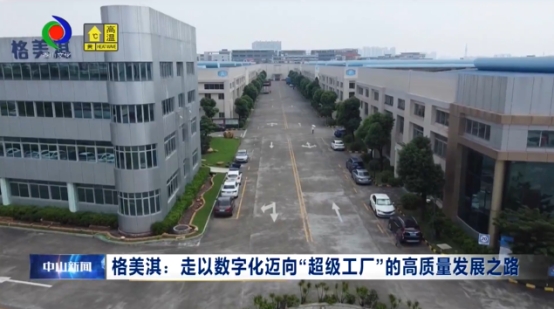 ý�w�۽�|����俔�(sh��)�ֻ����������S���@��(qu��n)��ý�w�P(gu��n)ע��