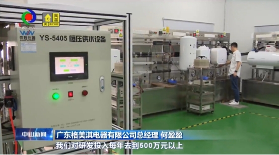 ý�w�۽�|����俔�(sh��)�ֻ����������S���@��(qu��n)��ý�w�P(gu��n)ע��