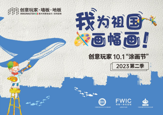 �Ҟ����(gu��)����������(chu��ng)�����10.1��Ϳ����(ji��)��׌�����c��(ji��)�������Y(ji��)��