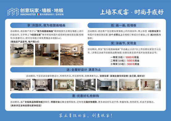 �Ҟ����(gu��)����������(chu��ng)�����10.1��Ϳ����(ji��)��׌�����c��(ji��)�������Y(ji��)��