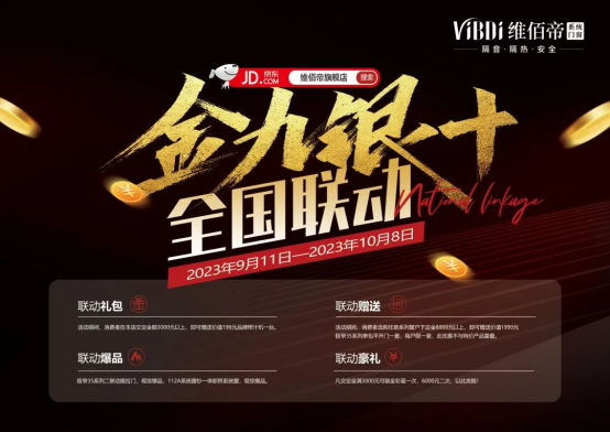 ViBDi �S�۵��T��ح ����yʮ��ȫ��(gu��)(li��n)��(d��ng)�𱬁�(l��i)�u��