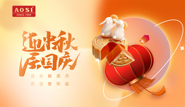 ������c�p��(ji��)ͬ�c����AOSI�W˹������o(h��)����ÿ���r��