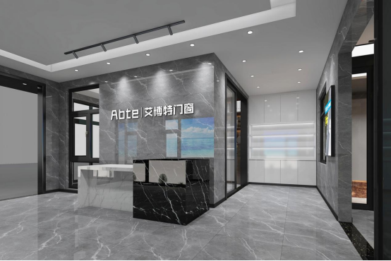 艾博特門窗：迎接市場機遇，引領門窗品質(zhì)時代!