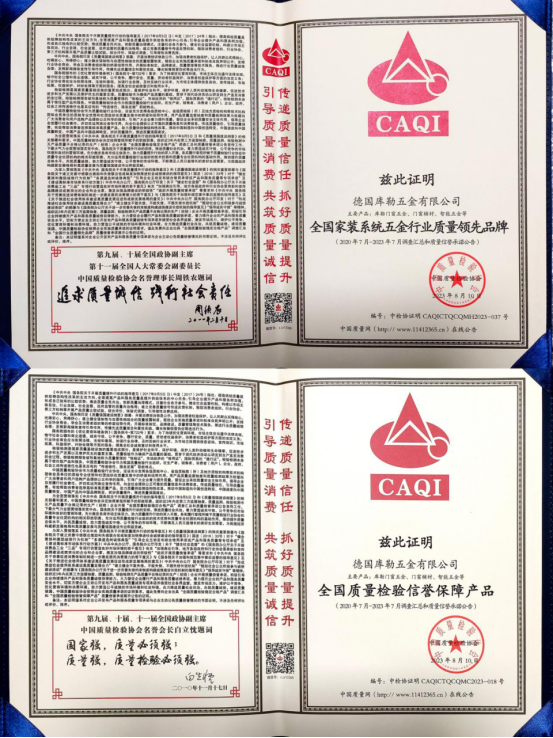 Ԫ����݋|��������~�M2024���sҫ���2023���x�ͳɾ�