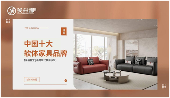 2023�_(k��i)�¾��������ȼҾӘs�@���Ї�(gu��)ʮ��Ʒ�ơ��ɴ�(ji��ng)�(xi��ng)