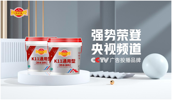 �����������C���̼�����ˮ��2023�꽛(j��ng)�N�̵��¸����x