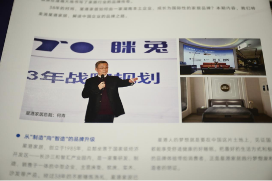 �ذ����ǸۼҾ����ࡶ�h(hu��n)����� ����Ʒ�����x��