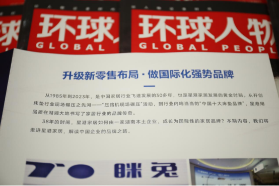 �ذ����ǸۼҾ����ࡶ�h(hu��n)����� ����Ʒ�����x��