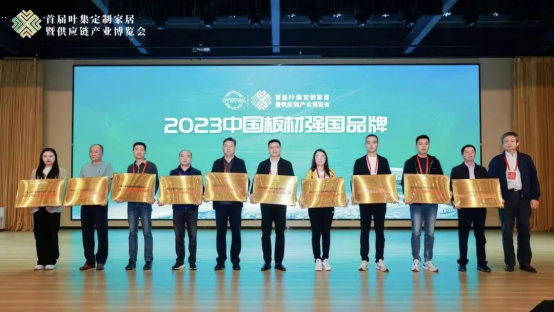 ��ϲ��(b��o)��һ����s�@��2023�Ї�(gu��)��ď�(qi��ng)��(gu��)Ʒ�ơ��Q̖(h��o)