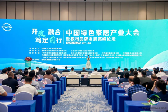 ��ϲ�@��s��| һ����s�@��2023�Ї�(gu��)��ĸ��|(zh��)���l(f��)չƷ�ơ�