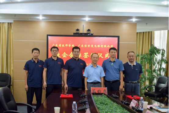 佳登曼電梯與廣東技師學(xué)院成功簽署校企合作協(xié)議