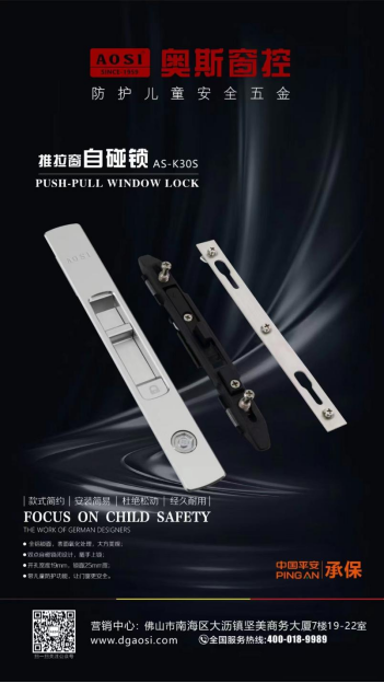 �W˹���أ����o��ͯ��ȫ�����׌�T������ȫ��