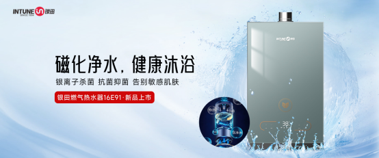 ��Ʒ���У��y��16E91��ˮ��������ϴԡ���m(x��)����