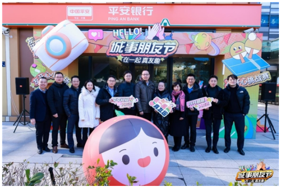 平安銀行：煥新網(wǎng)點綜合服務(wù)，踐行“金融為民”初心