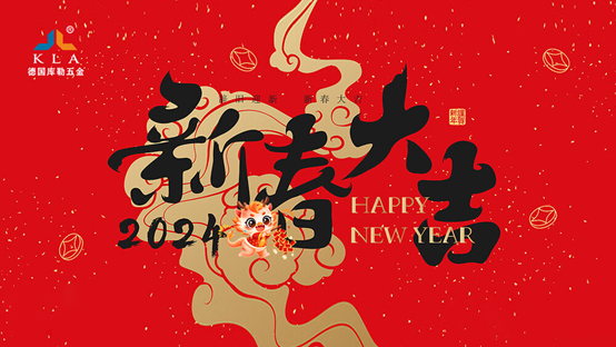 ӭ�´������³����������չ��2024�T���ИI(y��)��ƪ��