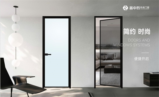 鑫中哲門窗：新春煥新顏，安全守護(hù)千萬家
