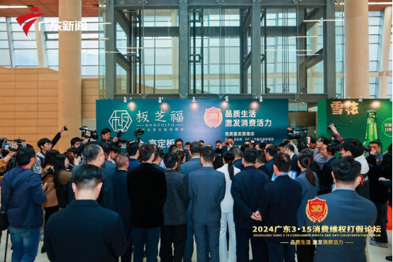 ��֥������������c2024�V�|3.15���M(f��i)�S��(qu��n)���Փ��