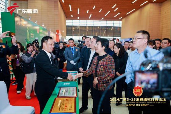 板芝福板材受邀參與2024廣東3.15消費維權(quán)打假論壇