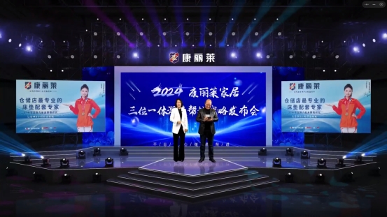 2024�����R�Ҿӡ���λһ�w����Ȏͷ�����(zh��n)�԰l(f��)�����A�M�ɹ�