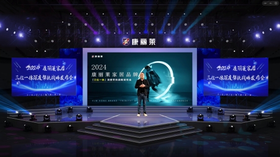 2024�����R�Ҿӡ���λһ�w����Ȏͷ�����(zh��n)�԰l(f��)�����A�M�ɹ�