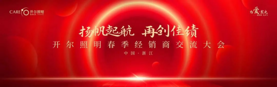 �P(y��ng)���𺽡��ل�(chu��ng)�ѿ�(j��) 2024���_������������(j��ng)�N�̽������(hu��)�A�M���_