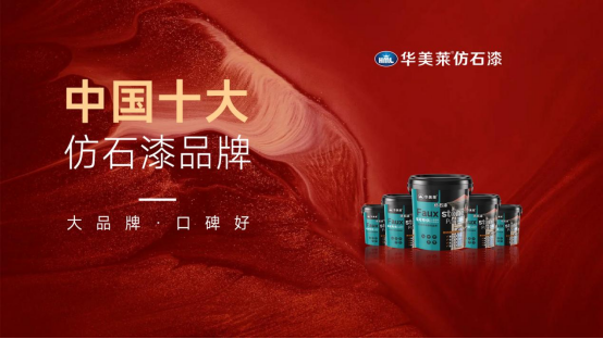 �s�u(y��)Ҋ�C��(sh��)��������ף�R�A���R�s�@�Ї�ʮ���ʯ��Ʒ��