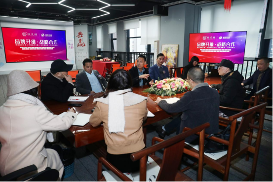 板芝福板材品牌升維啟動會，開啟品牌高速發(fā)展新征程