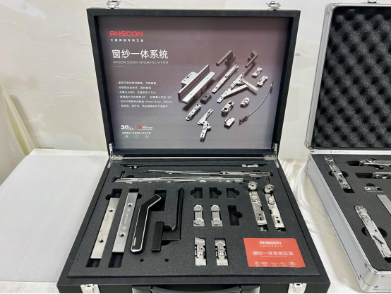 �醢2024ح�����T��2024��(zh��n)�԰l(f��)���߮a(ch��n)Ʒ�l(f��)����(hu��)��Ļ