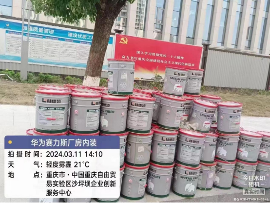 �ֵ���sҫ�И�(bi��o)�A��ِ��˹�S��Ϳ�b�Ŀ��׿ԽƷ�|(zh��)�٫@�϶�