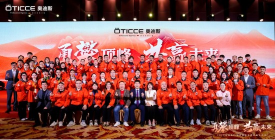 �W��˹�T��2024��ȫ���(zh��n)�����������S�l(f��)��������픷�