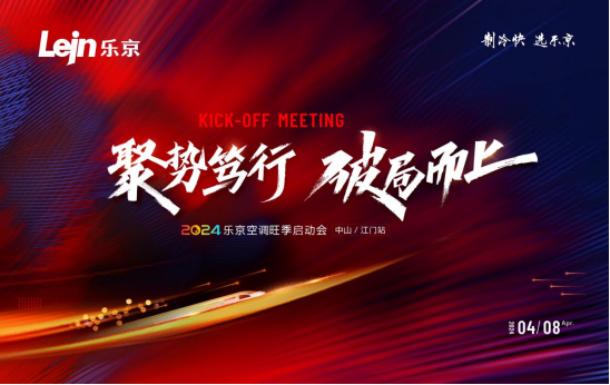 2024��(l��)�����{(di��o)��������(d��ng)��(hu��)��ɽ/���T(m��n)վ�A�M�ɹ���ȫ���_�������N(xi��o)��