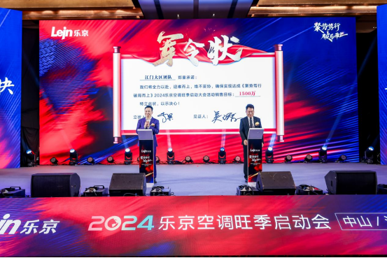 2024��(l��)�����{(di��o)��������(d��ng)��(hu��)��ɽ/���T(m��n)վ�A�M�ɹ���ȫ���_�������N(xi��o)��