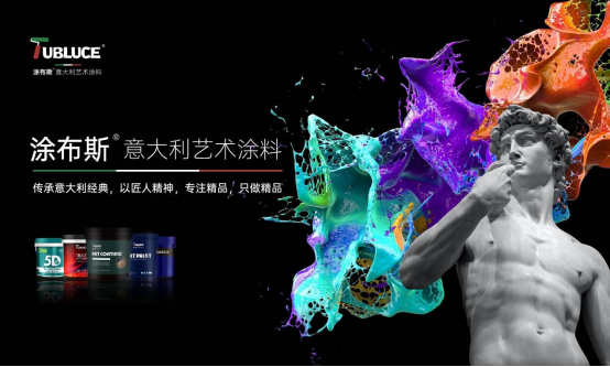 ��Ո��حͿ��˹ˇ�g(sh��)Ϳ�ϔy��ʽ�L(f��ng)������2024�ɶ�������