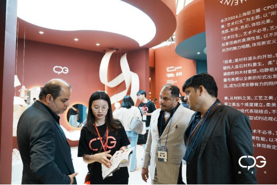 ��(chu��ng)Ʒ��ȫ���l(w��i)����2024�Ϻ��N�l(w��i)չ�A�M�չ���һ�����ʕr����