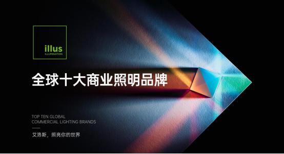 ���HƷ�ƣ�����ù�حILLUS����˹�����@��ȫ��ʮ���̘I(y��)����Ʒ�ơ�