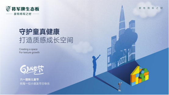 ��һ��ͯ��(ji��)ح��܊�����B(t��i)�壺���o(h��)ͯ�潡���������|(zh��)�г��L(zh��ng)���g