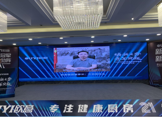 ����֮�ݡ���܊ͻ�� �W��N�2024�꽛(j��ng)�N�̷�������L�l(f��)չ�{(l��n)�D