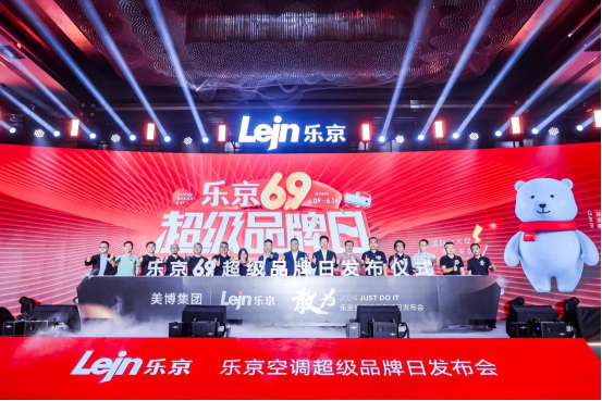 �Ҟ�ۄ� ���I(y��)�Ƅ�ح�������{(di��o)2024����Ʒ���հl(f��)����ʢ��Ļ