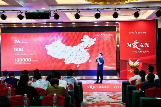 �_��������22�d��(w��n)��ǰ������(chu��ng)��(zh��n)���_���l(f��)չ������