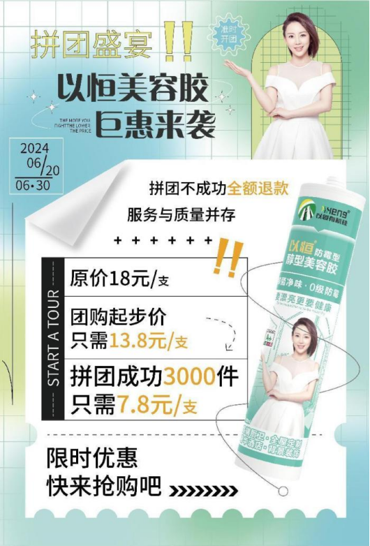 �Ժ��ù�ʹ��������z7.8ƴ�F�؃r���u��