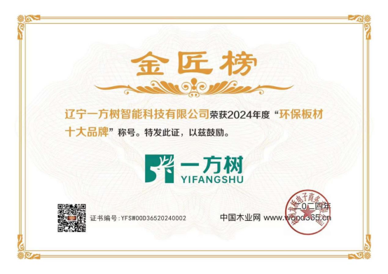 ϲӍ��һ����ҾӔث@�𽳰�2024���h(hu��n)�����ʮ��Ʒ�ơ��s�u(y��)