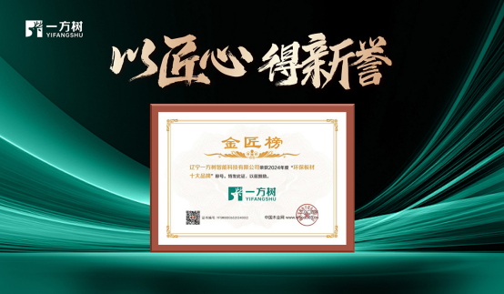 ϲӍ��һ����ҾӔث@�𽳰�2024���h(hu��n)�����ʮ��Ʒ�ơ��s�u(y��)