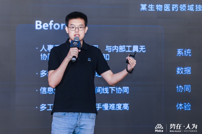 Moka Ascend 2024�����ڡ��˞������g(sh��)��(chu��ng)�������l(f��)��I(y��)�����(n��i)��Ч��