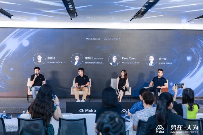 Moka Ascend 2024｜勢在·人為，技術(shù)創(chuàng)新，激發(fā)企業(yè)管理內(nèi)在效能