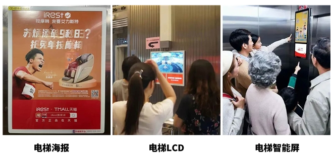 華語黯然離場，電梯海報時代沒落了嗎？