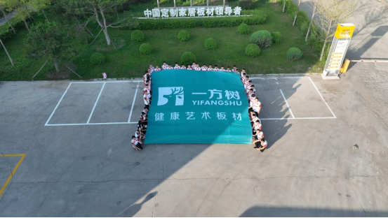 尼爾科達集團：以馬拉松之名，踐行社會責任與擔當