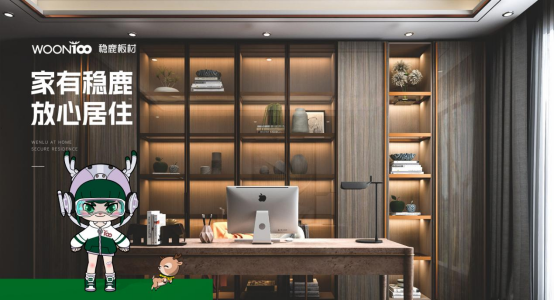 穩(wěn)鹿板材榮登央視舞臺(tái)，展現(xiàn)品牌實(shí)力與魅力