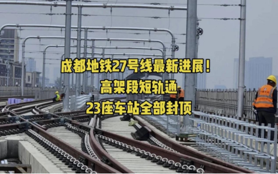 �ɶ����F27̖(h��o)���x�ÿ��Z����������Ʒ�|(zh��)��܇�h(hu��n)��