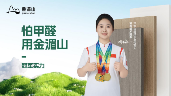 ����ɽ����ل�(chu��ng)�ѿ����ɹ��Q�����Ї�ʮ�����B(t��i)��Ʒ�ơ�����