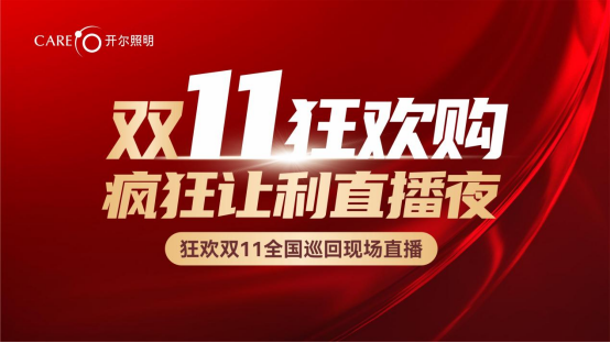 �_������������(ji��)վ���pʮһֱ�������¸����ֵ�ͬ�Ą�(chu��ng)�x��